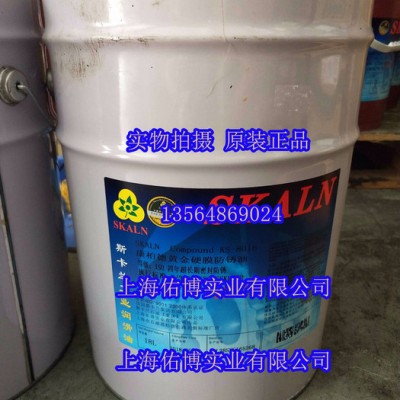 斯卡兰蜡膜防锈油KS-8506 康柏德金色蜡膜防锈油2年密封防锈期图4