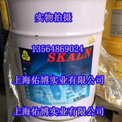 斯卡兰蜡膜防锈油KS-8506 康柏德金色蜡膜防锈油2年密封防锈期图2