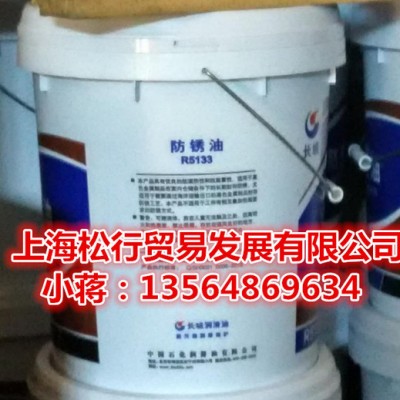 长城R5133防锈油 长城特种元油 长城R5133黑色金属长期封存喷防锈油 海洋运输防锈油 小桶 长城防锈油图2