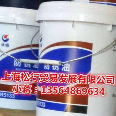 长城R5133防锈油 长城特种元油 长城R5133黑色金属长期封存喷防锈油 海洋运输防锈油 小桶 长城防锈油图1