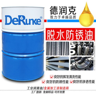 挥发性 快干 脱水 置换性防锈油产品特性及说明 脱水防锈油图3