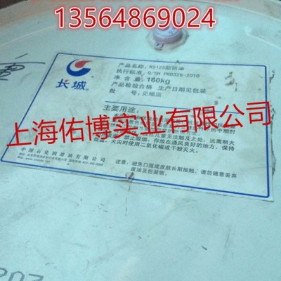 长城防锈油 长城R5125薄层防锈油 黑色金属防锈油15KG图2