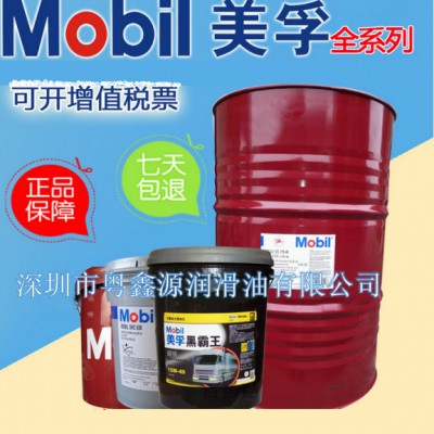 太仓美孚美特400系列金属切削油，Mobilmet 411/414/417多用途切削油 208L图5