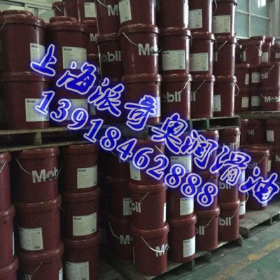 供应美孚760系列762、763、766切削油 工业润滑油批发 切削油批发图1