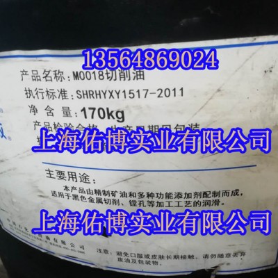 切削油长城M0018黑色金属切削油 镗孔切削油170KG