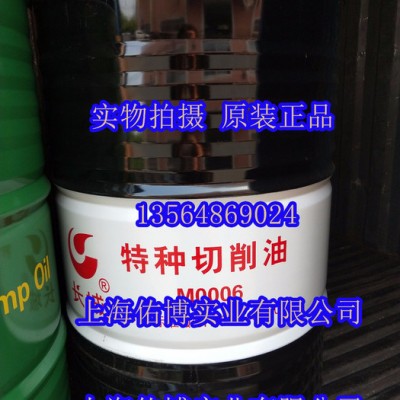 长城切削油 M0006特种切削油 金属切削油 宝石半导体玻璃切削油 红油图1