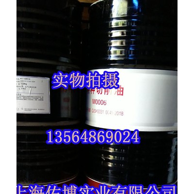 长城切削油 M0006特种切削油 金属切削油 宝石半导体玻璃切削油 红油图2