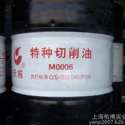 长城切削油 M0006特种切削油 金属切削油 宝石半导体玻璃切削油 红油图6