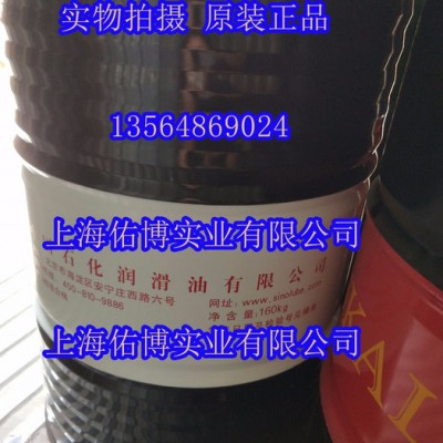 长城切削油 M0006特种切削油 金属切削油 宝石半导体玻璃切削油 红油图7