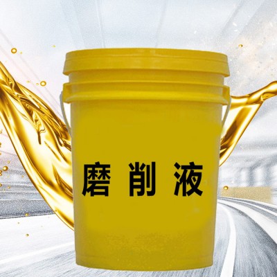 水溶性切削液 全合成金属切削液 防锈切削油 金属切削液图2