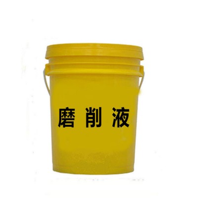 水溶性切削液 全合成金属切削液 防锈切削油 金属切削液图4