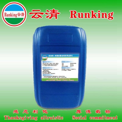供应切削液  环保切削液 水性切削液图1