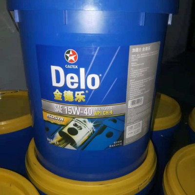 加德士特级防冻防锈液Caltex Extended Life Coolant Pre-Mixed 55/45)图4