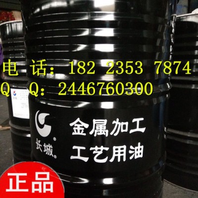 供应长城M2011切削液，铸铁切削液，高速钢切削液，铝合金切削液图1