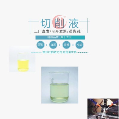 供应红鹤QX-22半合成切削液图4