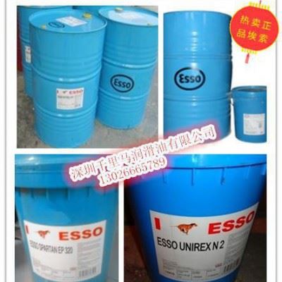 千里马代理 金属切削油  原装ESSO FANOX 32图1