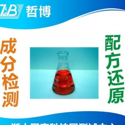 溶剂型防锈油配方分析 防锈润滑剂成分检测 飞秒检测技术图2