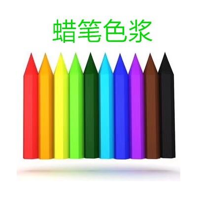 深泽水性工业油漆色浆脚手架色浆防锈油漆中铬黄色膏批发 揭阳市厂家生产水性电工胶带色浆粉笔色浆颜料价格报价批发图7