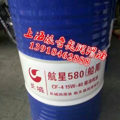 供应长城R5316 硅钢铁芯防锈油【图片】工业润滑油批发图2
