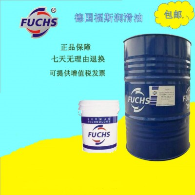 福斯齿轮油FUCHS RENOLIN MR 10Z/3Z齿轮箱防锈油图1