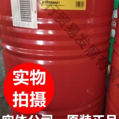 供应壳牌万安205 M-5金属加工油，Shell Macron M-5 205切削油图2