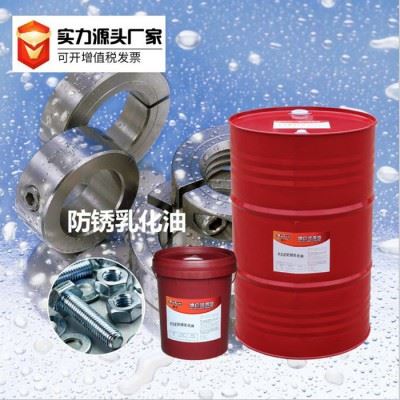 博仑3315半合成防锈乳化油半合成切削油OEM贴牌代加工图1