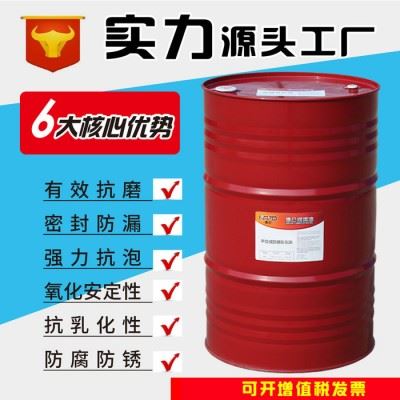 博仑3315半合成防锈乳化油半合成切削油OEM贴牌代加工图5