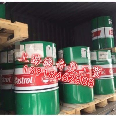 供应嘉实多 Honilo 981油性切削油【图片】工业润滑油批发图3