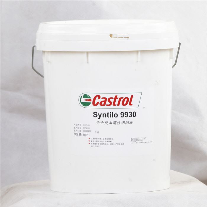 嘉实多Honilo 980E切削油 Castrol Honilo 980E珩磨油