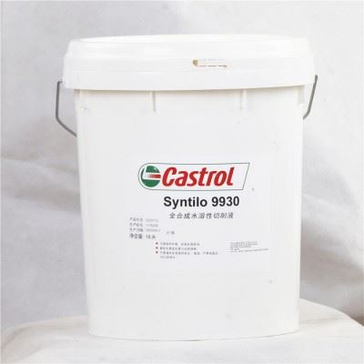 嘉实多Honilo 980E切削油 Castrol Honilo 980E珩磨油图1