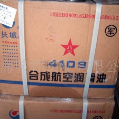 长城牌 4209号合成航空防锈油(图)图3