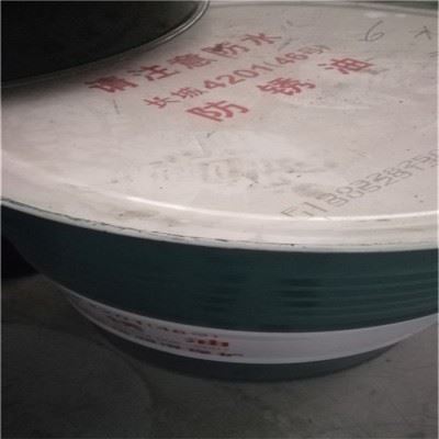 长城4201防锈油 长城特种润滑油图2