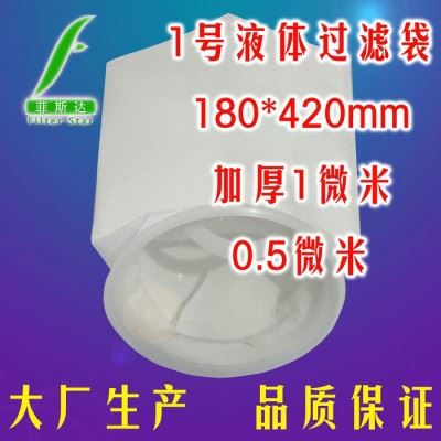 切削油滤袋加工厂-本厂生产塑料圈滤布袋-菲斯达滤材图3