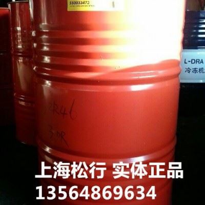供应日本昭和壳牌万新32号防锈油 shell vsi circulating32 黑色金属 铝合金零部防锈油 壳牌防锈油图2