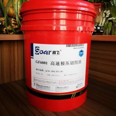 河南天旺润滑油 硫化切削油生产 深孔硫化切削油价格 质量可靠图4