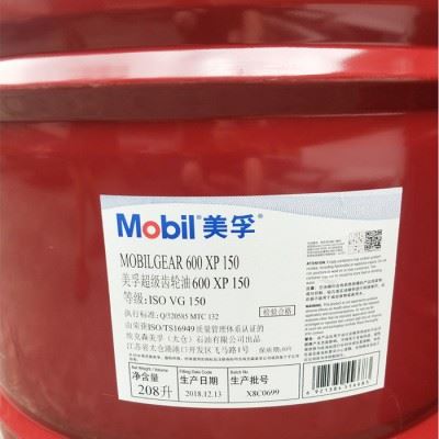 美孚美特766切削油攻丝车床金属加工价格图5