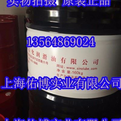 供应长城牌M0006特种切削油160KG图3