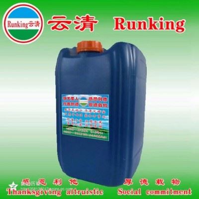 供应合成切削油   威海云清化工七部刘盼图1