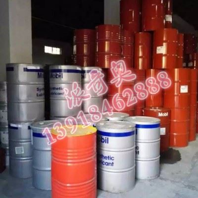 供应美孚450系列451、454、457切削油 工业润滑油批发 切削油批发图1