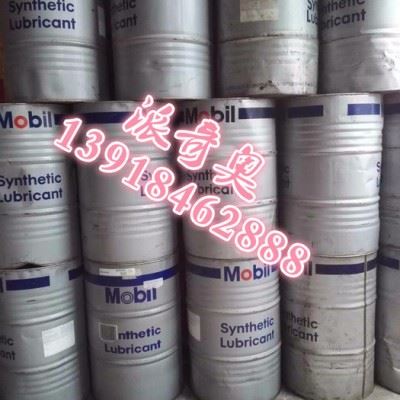供应美孚450系列451、454、457切削油 工业润滑油批发 切削油批发图3