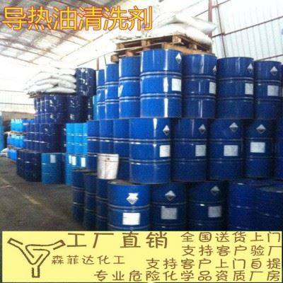 工业防锈油  防锈油价格图1