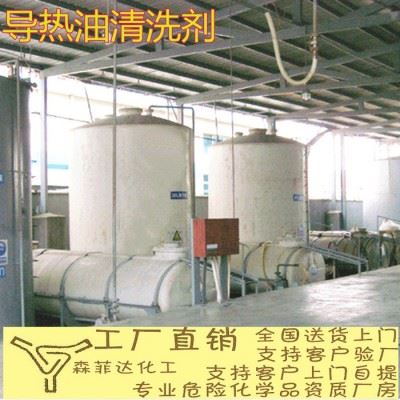工业防锈油  防锈油价格图3