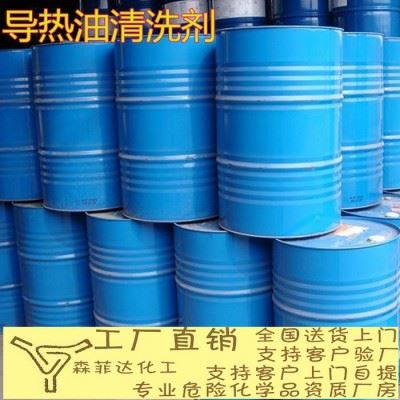 工业防锈油  防锈油价格图2