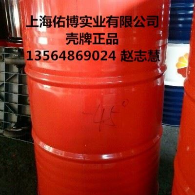供应壳牌万安205M-5切削油金属加工油 好富顿切削油图2