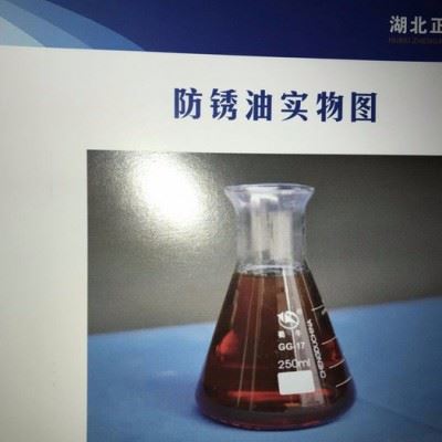 鑫正兴    封存防锈油 脱水防锈油 快干型防锈油  质量保证图1