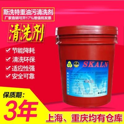 斯快克特种材质切削油切削油图2