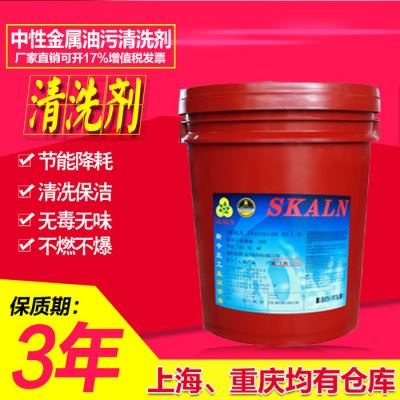 斯快克特种材质切削油切削油图1