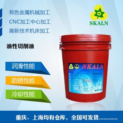 斯快克特种材质切削油切削油图3