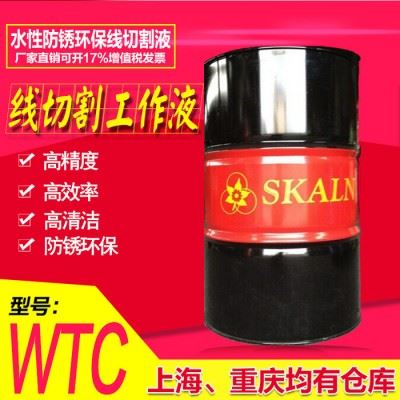 斯卡兰透明切削油RENOLIT 通用切削油图3
