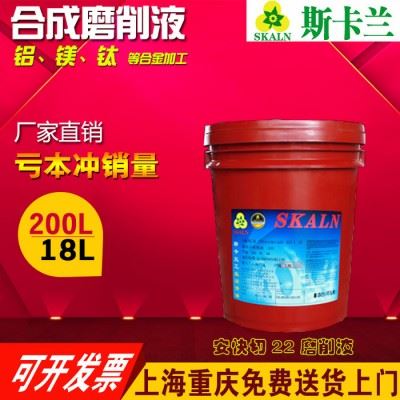 斯卡兰透明切削油RENOLIT 通用切削油图2